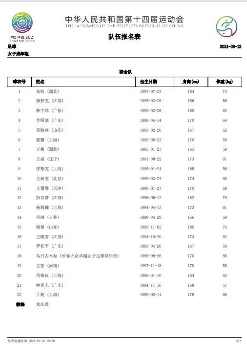 久久婷五月综合